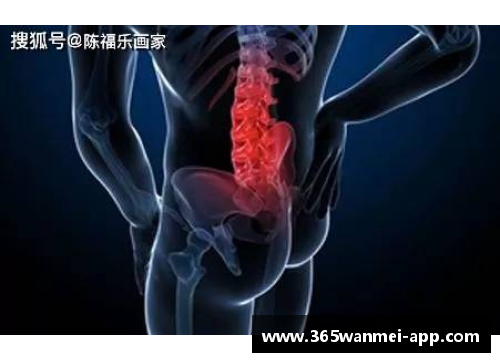 腰椎间盘突出对运动员的影响：专家解析及康复建议