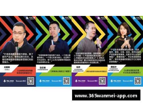 策勒：未来之星，一触即发